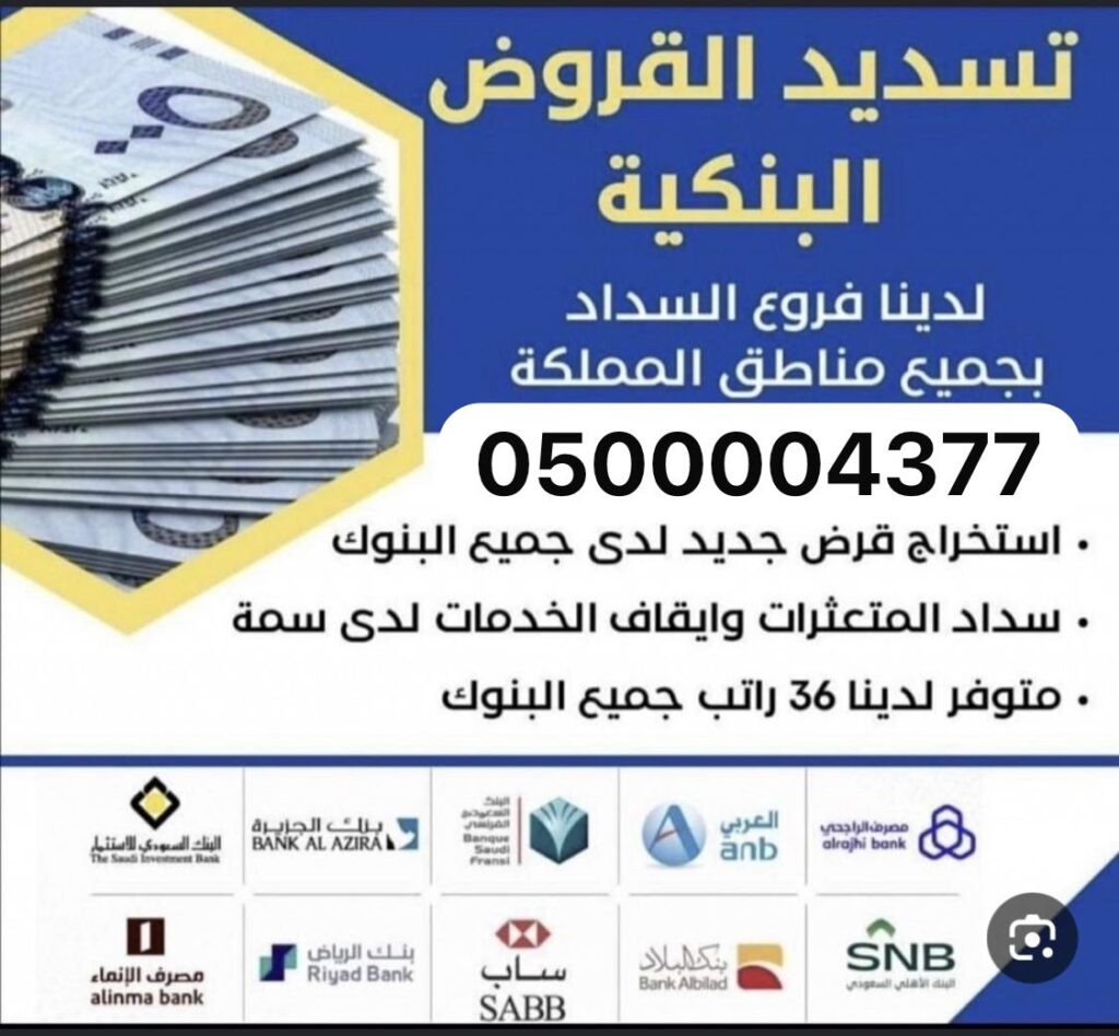 whatsapp image 2026 05 11 at 1.36.12 pm