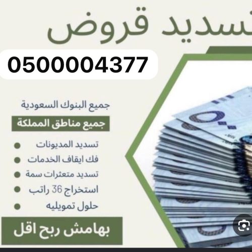 whatsapp image 2026 05 11 at 1.30.58 pm